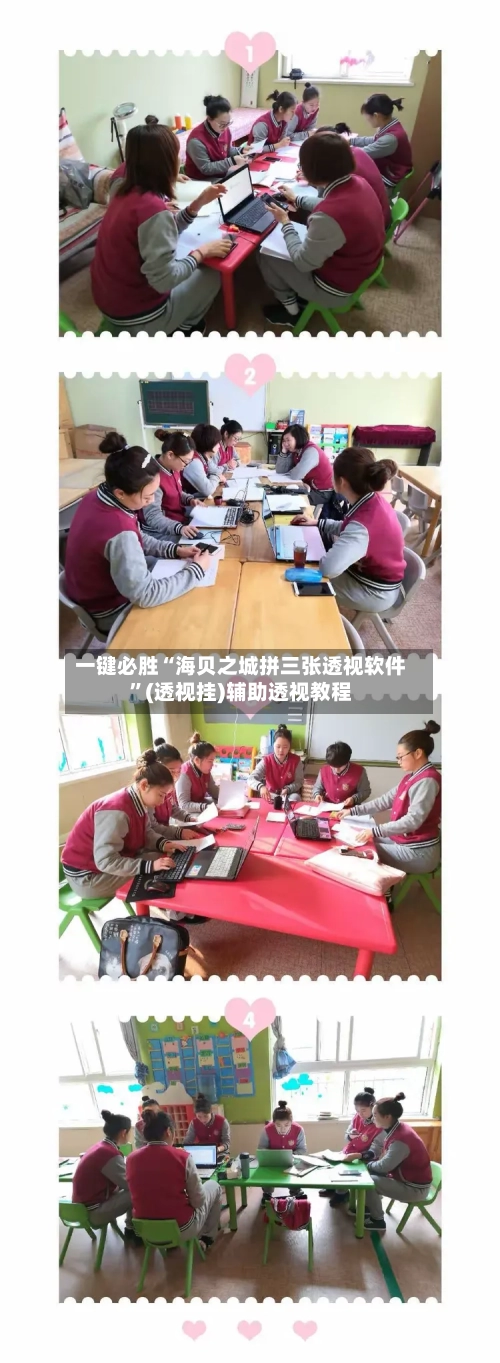 一键必胜“海贝之城拼三张透视软件”(透视挂)辅助透视教程