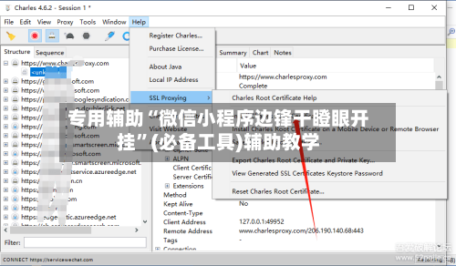 专用辅助“微信小程序边锋干瞪眼开挂”(必备工具)辅助教学