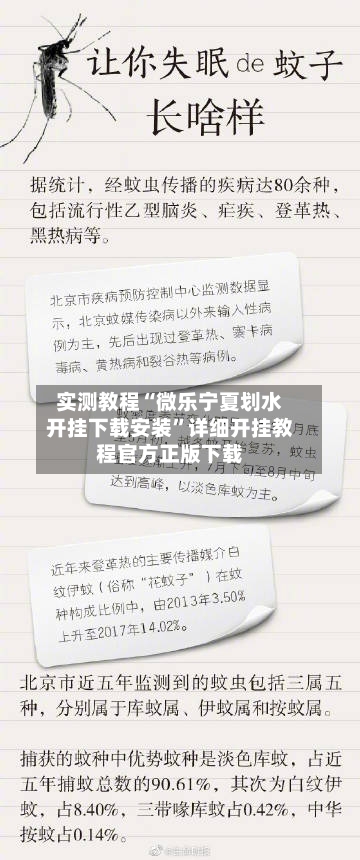 实测教程“微乐宁夏划水开挂下载安装”详细开挂教程官方正版下载