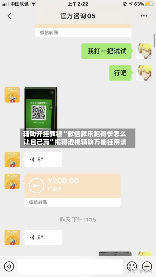 辅助开挂教程“微信微乐跑得快怎么让自己赢”揭秘透视辅助万能挂用法
