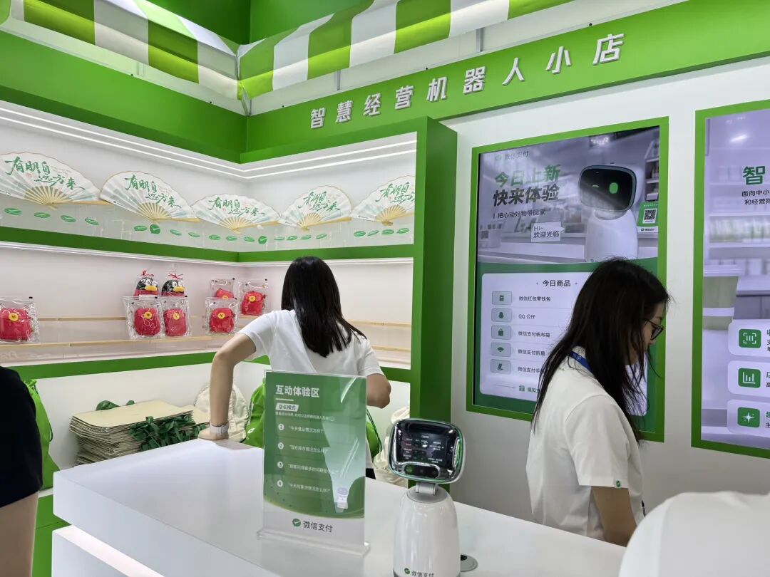 2026中国国际金融展在沪开幕，首批26家金融机构接入“数币达”