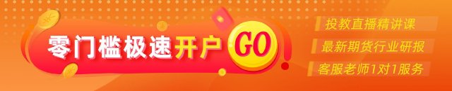 光大期货：6月17日矿钢煤焦日报