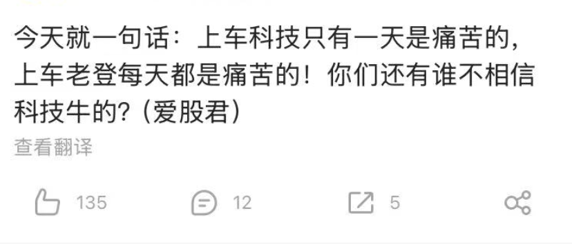 “上车科技”还是“坚守老登”？A股风格或迎阶段性均衡	，中报季成关键试金石
