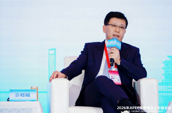 建发集团许晓曦:亚太地区比以往任何时候都更需要高水平互联互通