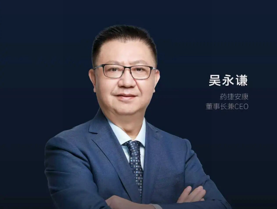 药捷安康市值年缩水超2000亿，去年零营收两高管合砍千万薪酬