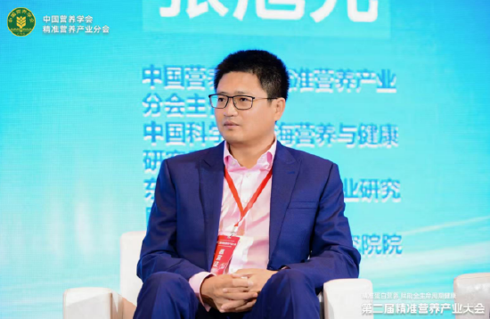 张旭光：中国自主可控的蛋白原料体系，是精准营养落地的核心底气