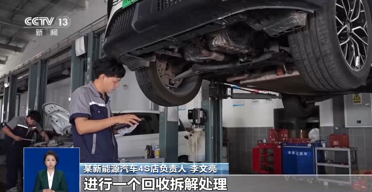 一问到底丨新能源汽车动力电池将迎“退役潮	” 废旧电池何去何从