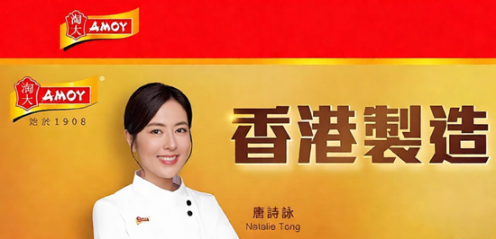 海天味业收购淘大：一场“用渠道换时间”的全球化豪赌