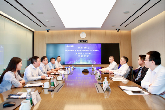 沈阳城投集团董事长张锐一行到访远洋集团，共商城市更新、养老	、算力基建合作