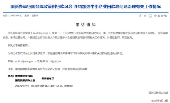 明天上午10点、下午3点，有两场重磅发布会！