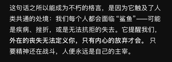 锥心之痛——近500张上海原油2610空单被迫砍仓