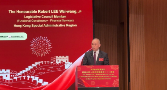 香港施政报告与“十五五”规划利好叠加 香港金融界聚焦人民币与大宗商品新机遇