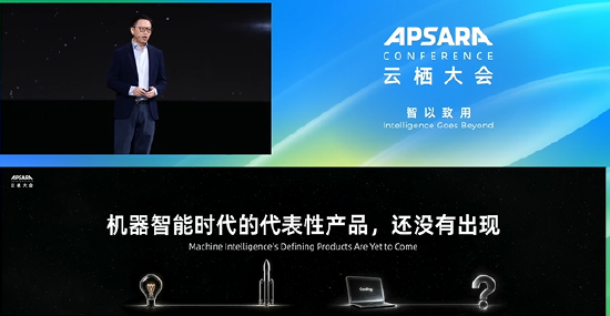 阿里巴巴吴泳铭：当前AI数据中心相关供应链全球紧缺，限制了阿里云算力扩张速度