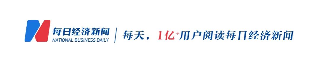 多家银行存款利息涨了	，年利率最高超过2%！超50万亿元存款今年到期，银行高管：90%以上没有“搬家”